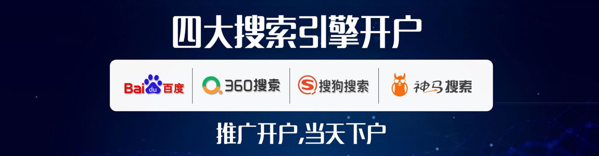 拉孜sem外包